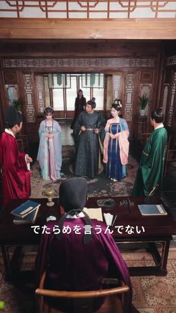 田舎娘の逆襲：私は太子妃になる！ episode 41