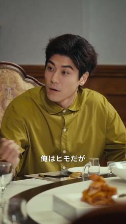 旦那様は、規格外 episode 9