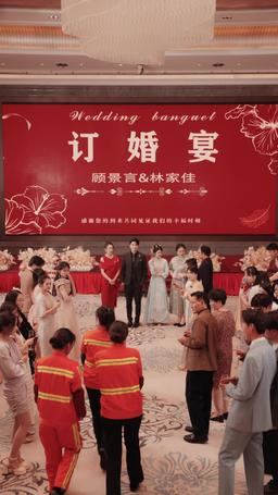 訂婚當天清潔工老媽淚灑全場 episode 22