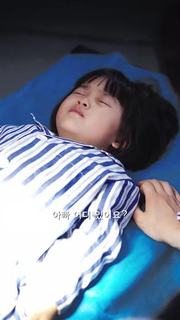 넌 내 소중한 보물이야 episode 32