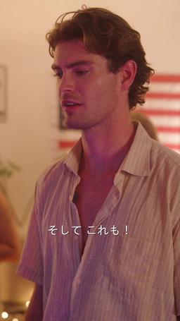 イケメンプレイボーイ、 突然パパになった!? episode 31