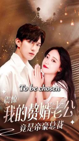 The Secret Life of My Husband episode 1