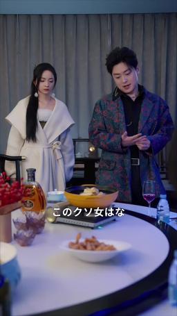 結局、君しか勝たん episode 8