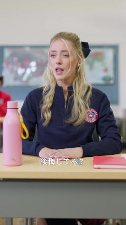 正しい恋の選び方 episode 43