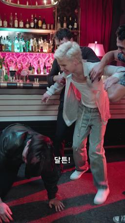 알파를 내 거로 만든 방법 episode 21