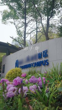 重拾舊愛在今生 episode 10