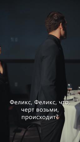 Разбей мне сердце снова episode 51