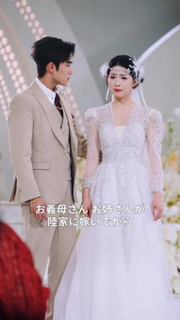 拳を捨てた女王、もう一度リングへ episode 55