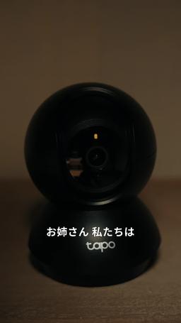 チキンゲーム episode 14