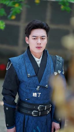 我真不是神仙啊 episode 69