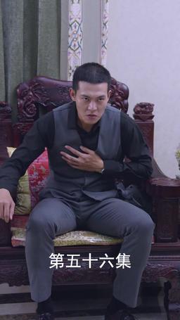 The Scorned Groom's Revenge episode 56