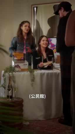 偽りの夫婦契約：最後の一ヶ月 episode 25