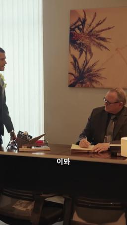뚱뚱한 그녀의 변신 episode 26
