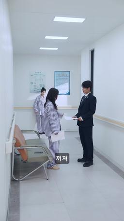 웨딩데이: 고부전쟁 episode 25