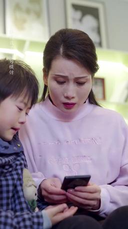 Love, Like a Rose episode 45