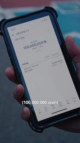 Supercar Cinderella Story episode 6