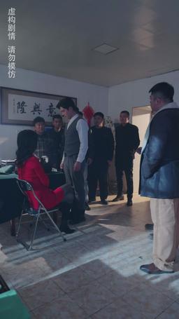 Cheater's Game episode 3