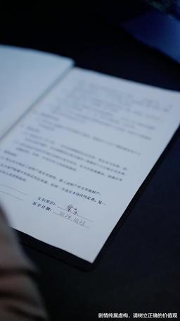 Ölüm Sonrası Aşk episode 19