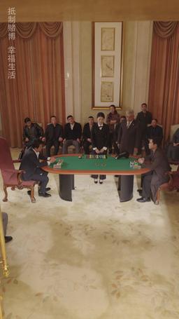 โคตรเซียนพนัน มือพนันขั้นเทพ episode 69