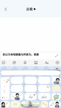 Specjalna Miłość Dla Ciebie episode 30