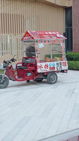 Scaricata, Ho Sposato Suo Zio episode 39