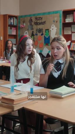 خلف الأقنعة episode 20