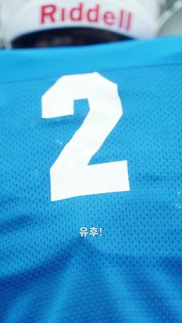 퀸카의 반격 episode 38