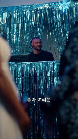 내게 마음을 던져줘 episode 80