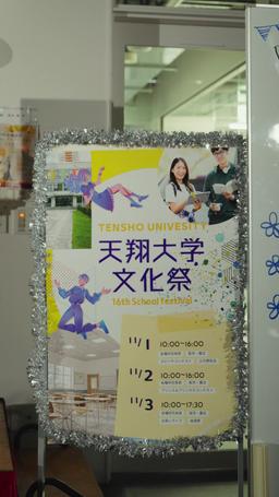 君を王子にするまであと30日 episode 27