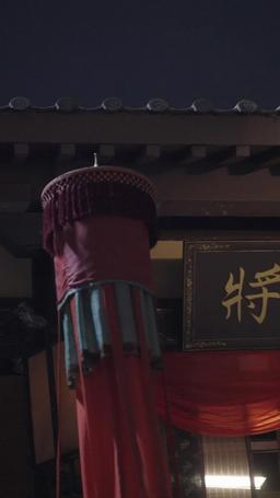 장군님, 사람 잘못 찾으셨어요 episode 1