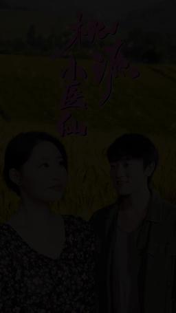 Şeftali Köyünün Tıp Kralı episode 6