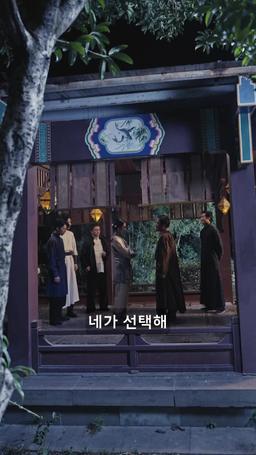 천하무적의 서자 episode 35