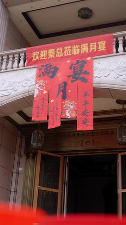 Córka wydana za mąż daleko okazała się być dziedziczką episode 5