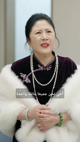 الزعيم السجين ينهض من جديد episode 42