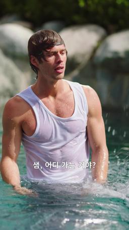 내가 미워하는 그 남자 episode 30