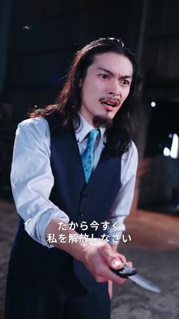 世界を支配しているのは、俺の父親だ episode 62