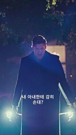 노숙자 남편의 반전 정체 episode 19