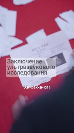 И кто теперь смеётся? episode 28