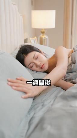 離婚したら億万長者と運命の恋に落ちた episode 9