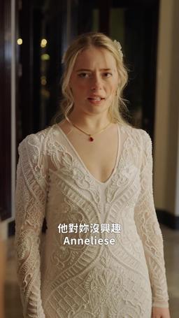 嗜血狼主的啞巴新娘 episode 43