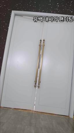 사모님, 대표님이 또 이상해요 episode 10