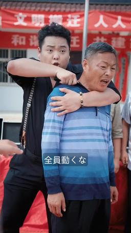 浮気した彼女に振られた後 俺が美人社長にプロポーズされた episode 13