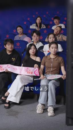 愛のカタチ episode 31