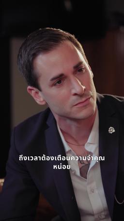 คลั่งรักเจ้าสาวไร้เสียง episode 37