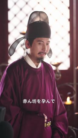 田舎娘の逆襲：私は太子妃になる！ episode 61