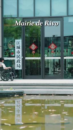 Destin réécrit : étreinte passionnée episode 18