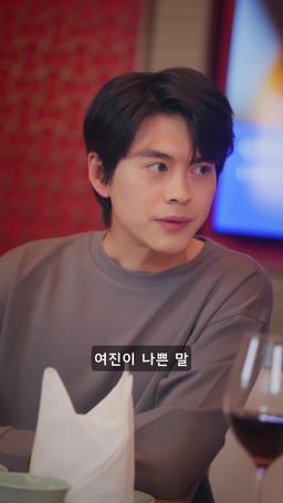 엄마는 우리가 지킨다 episode 44