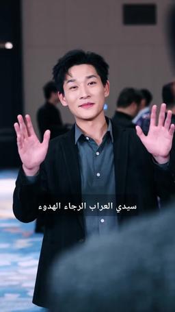 الزعيم السجين ينهض من جديد episode 16