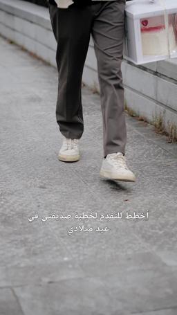 كنت أتمنى لو لم نعش هذا الحب المؤلم episode 1