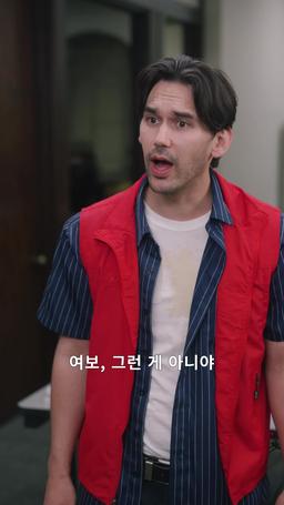 죽음의 예언자: 폭발을 막아라 episode 38